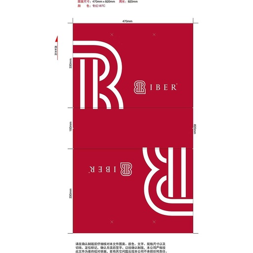 [35201] BOLSA CANASTA NAVIDEÑA CON CIERRE IBER NUEVO DISEÑO